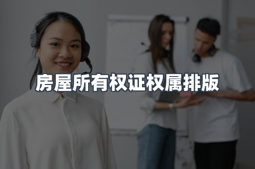 仿制证件24小时